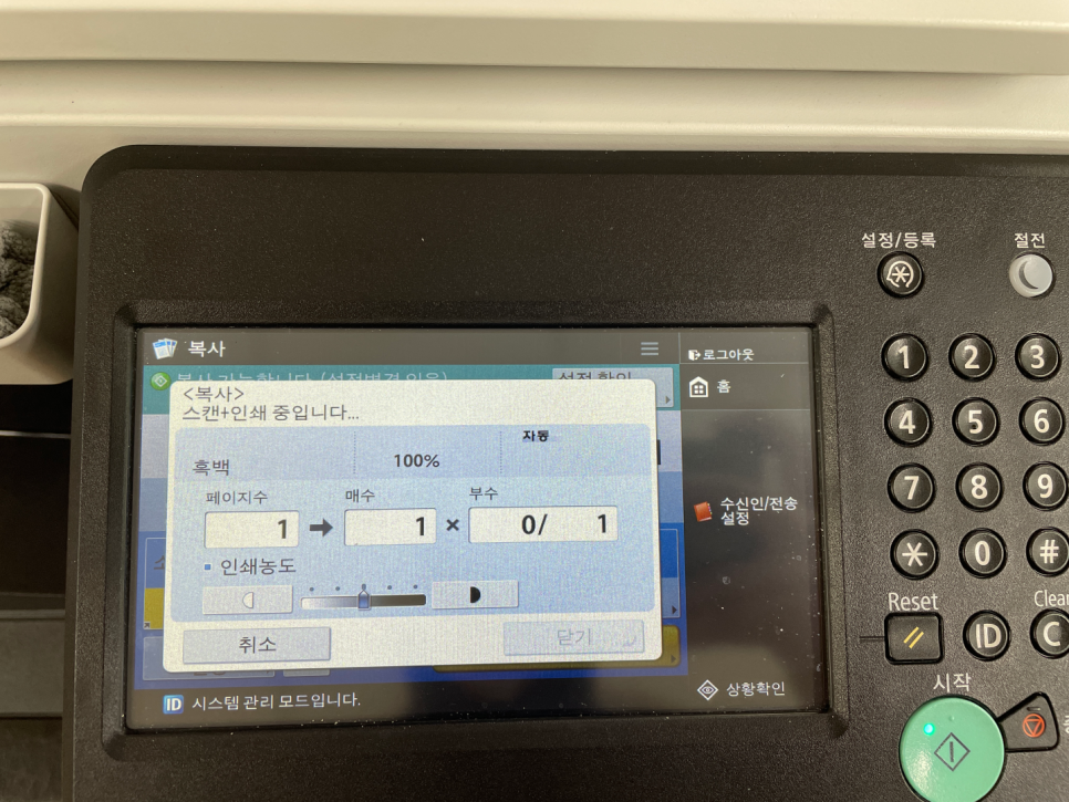 오에이뱅크 이미지