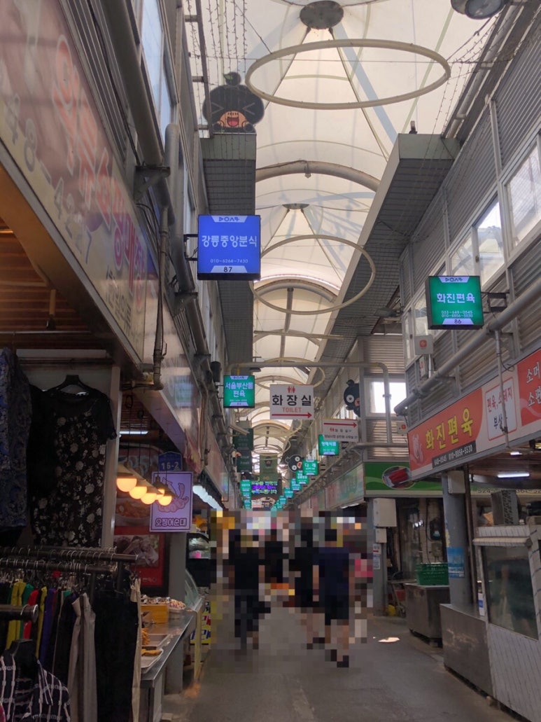 강릉중앙분식 이미지