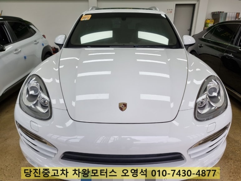 백문모터스 이미지