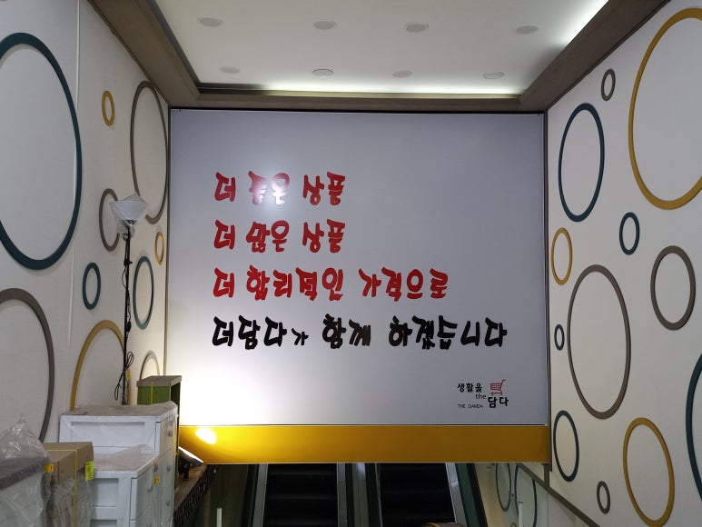 더존DC 이미지