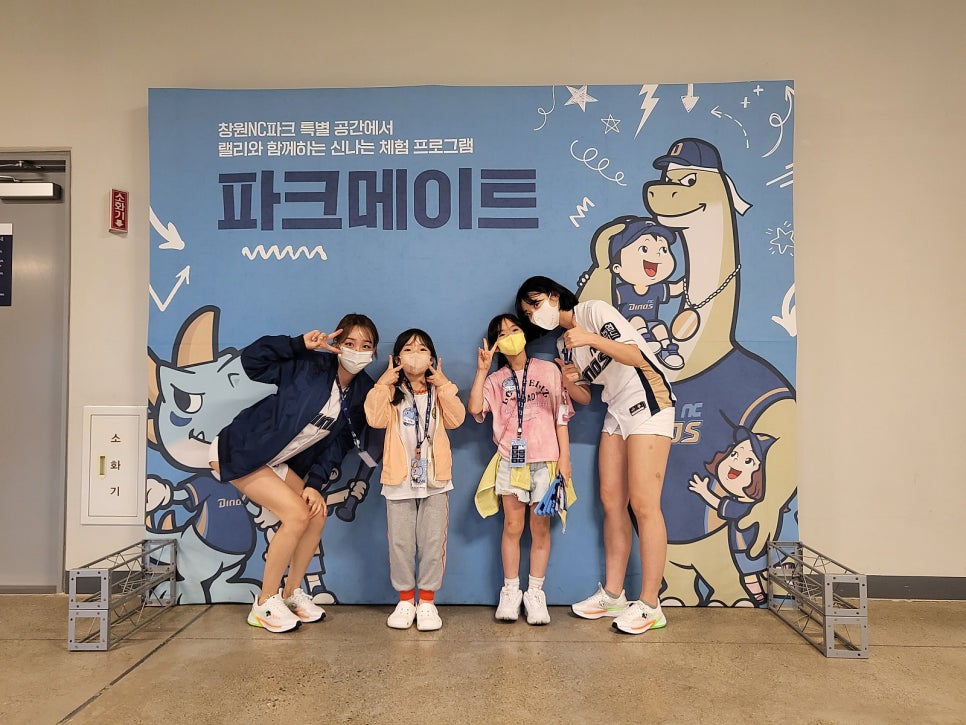 카페다이노스(cafe DINOS) 이미지