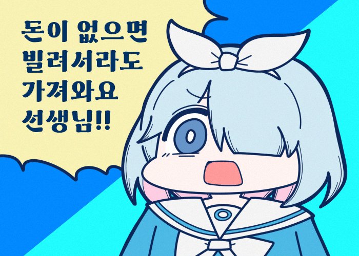 오늘알바 이미지