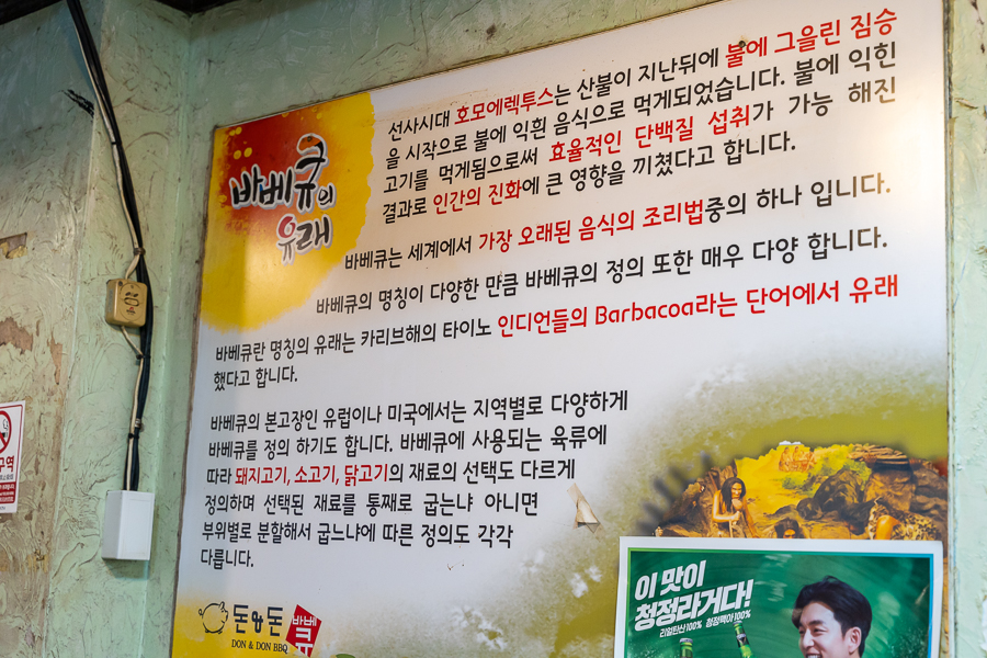 오리와흑돼지 이미지