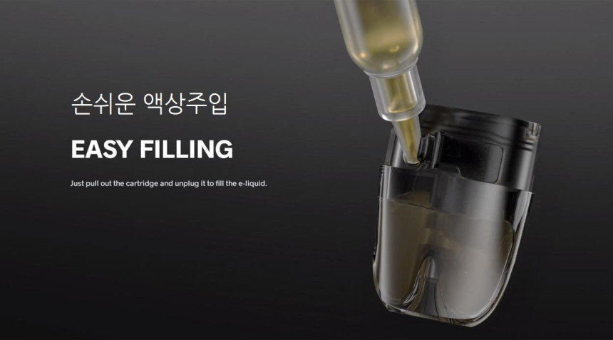 VapeTop전자담배 이미지