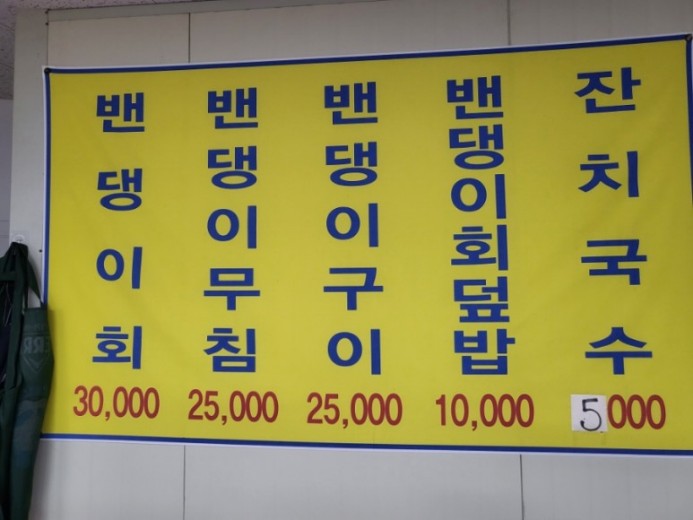 순자네 이미지