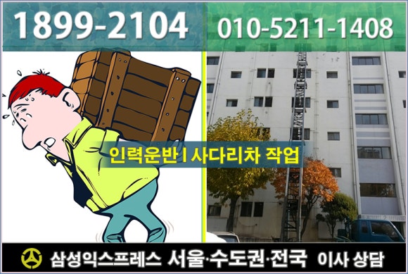 강북종합물류 이미지