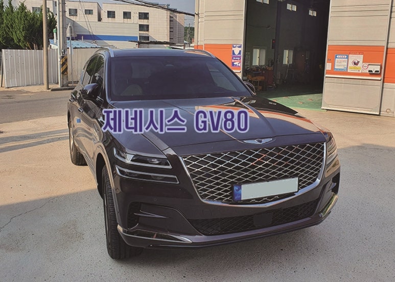 금강부분정비 이미지