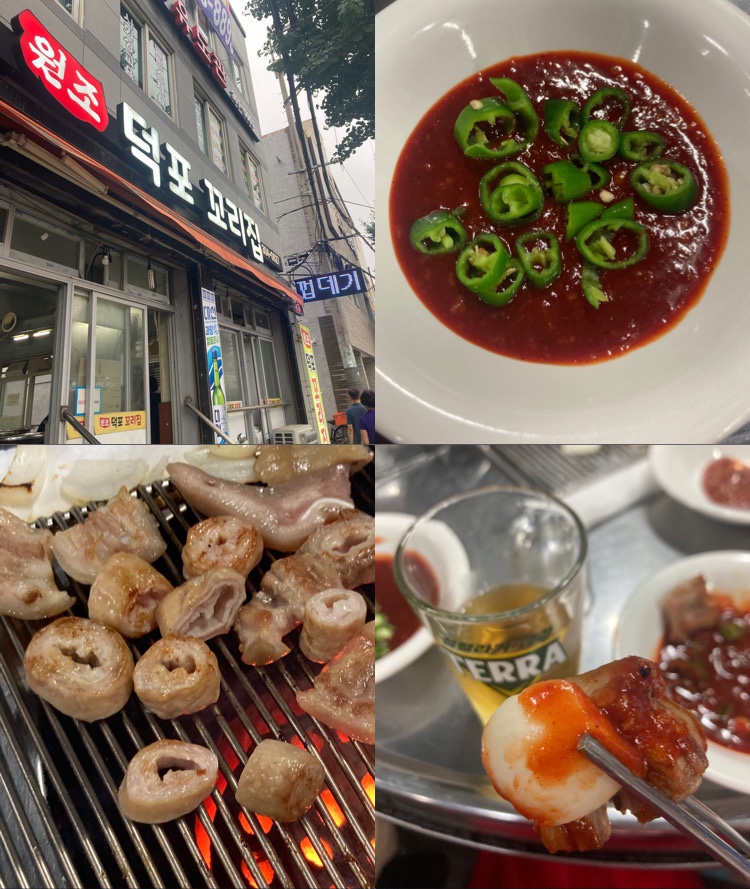 원조덕포꼬리집 이미지