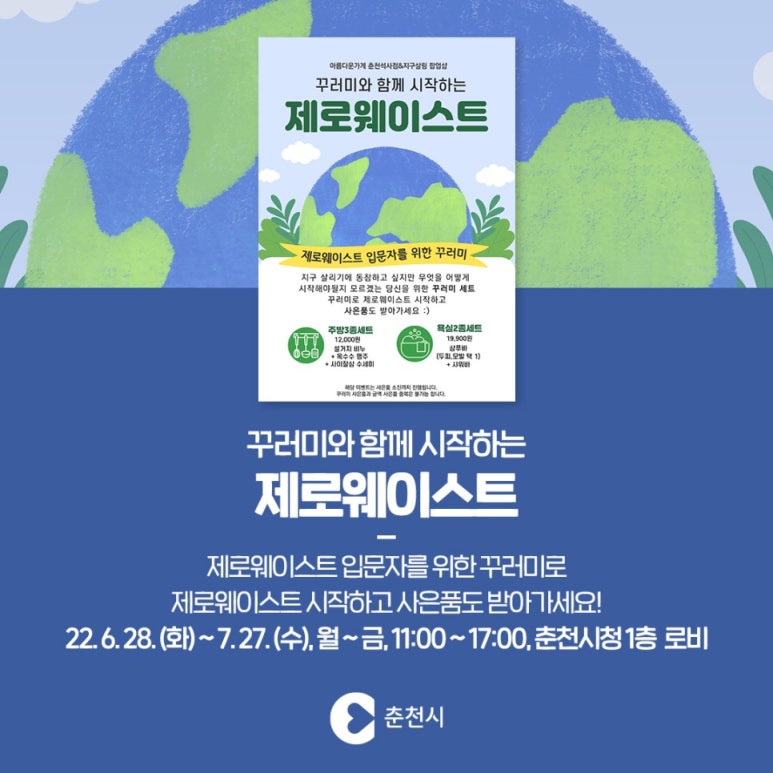꾸러미샵 이미지