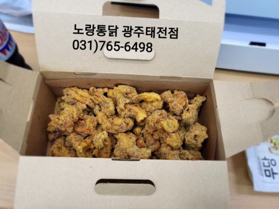 노랑통닭 태전점 이미지