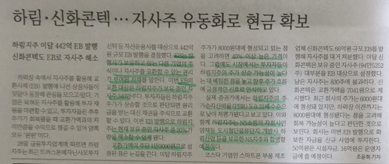 현주물류 이미지
