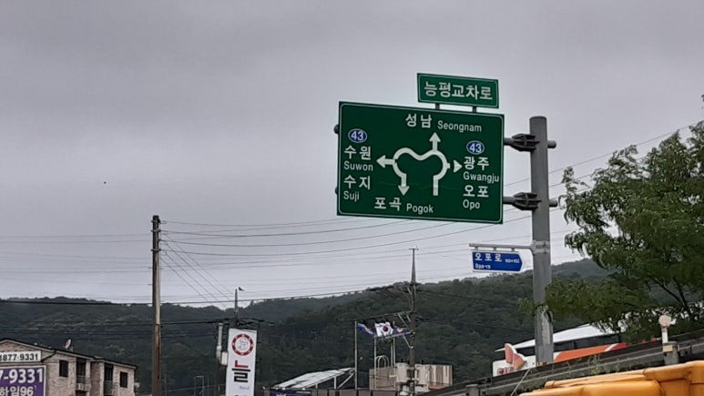 능평주유소 이미지