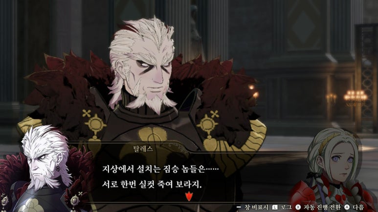 청린 이미지