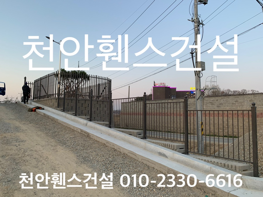 미소휀스 이미지