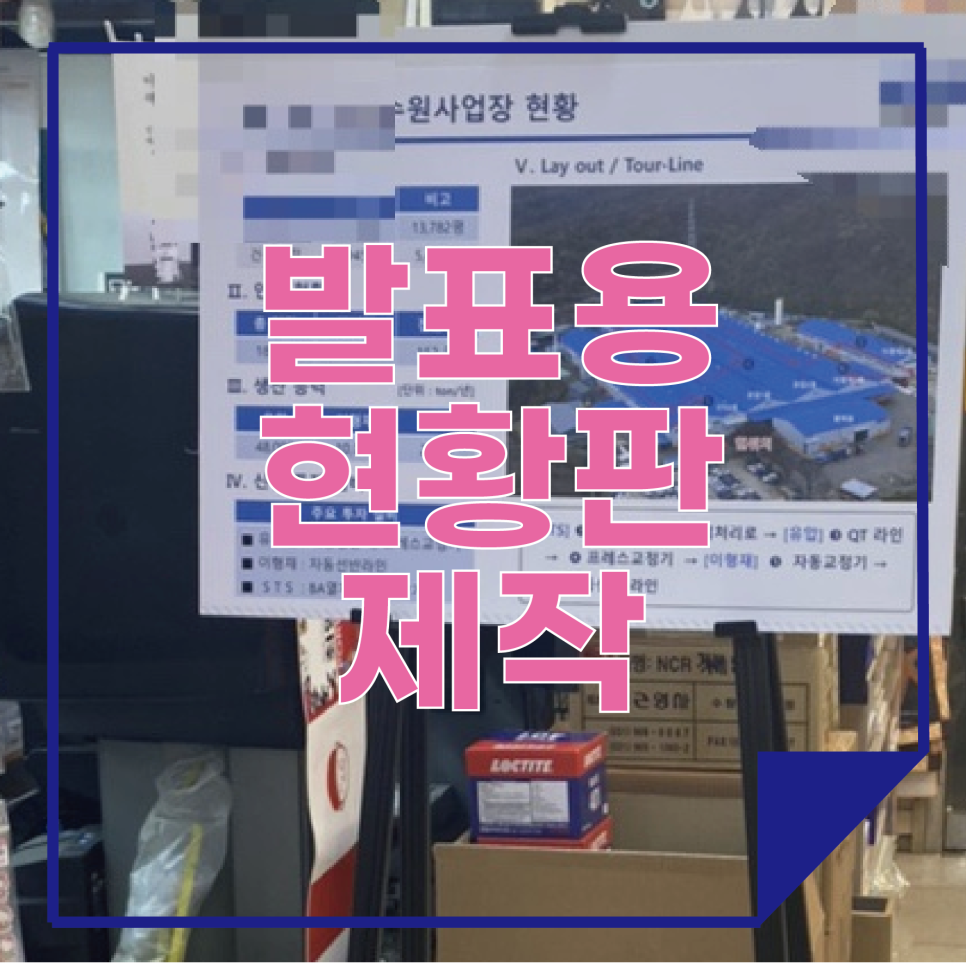 더블에이카피센터 이미지