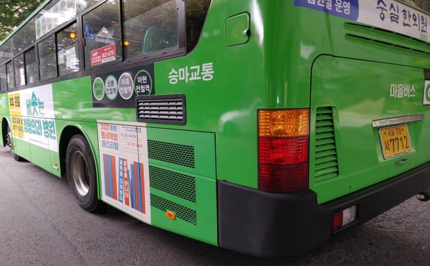 버스마크 이미지