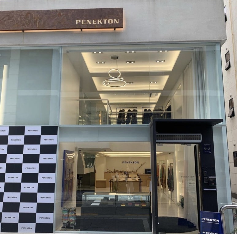 페넥톤(PENEKTON) 이미지