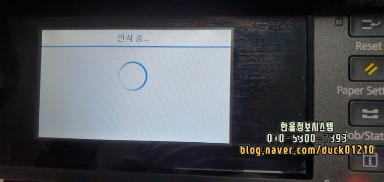 한울잉크 이미지