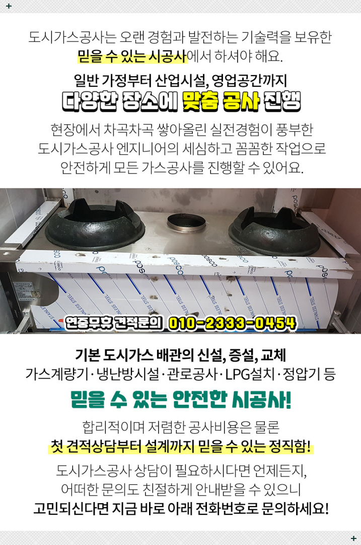 서진산업가스(주) 이미지