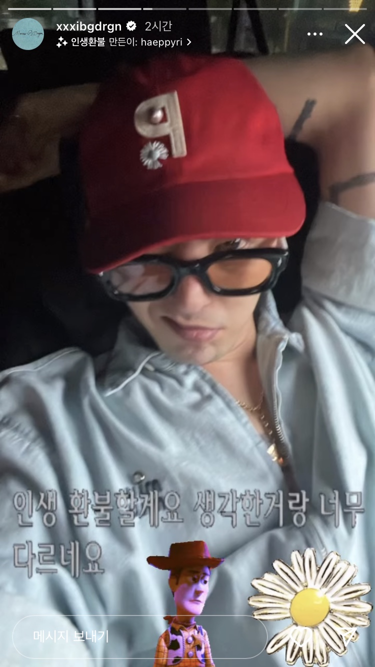 유신불족발 이미지