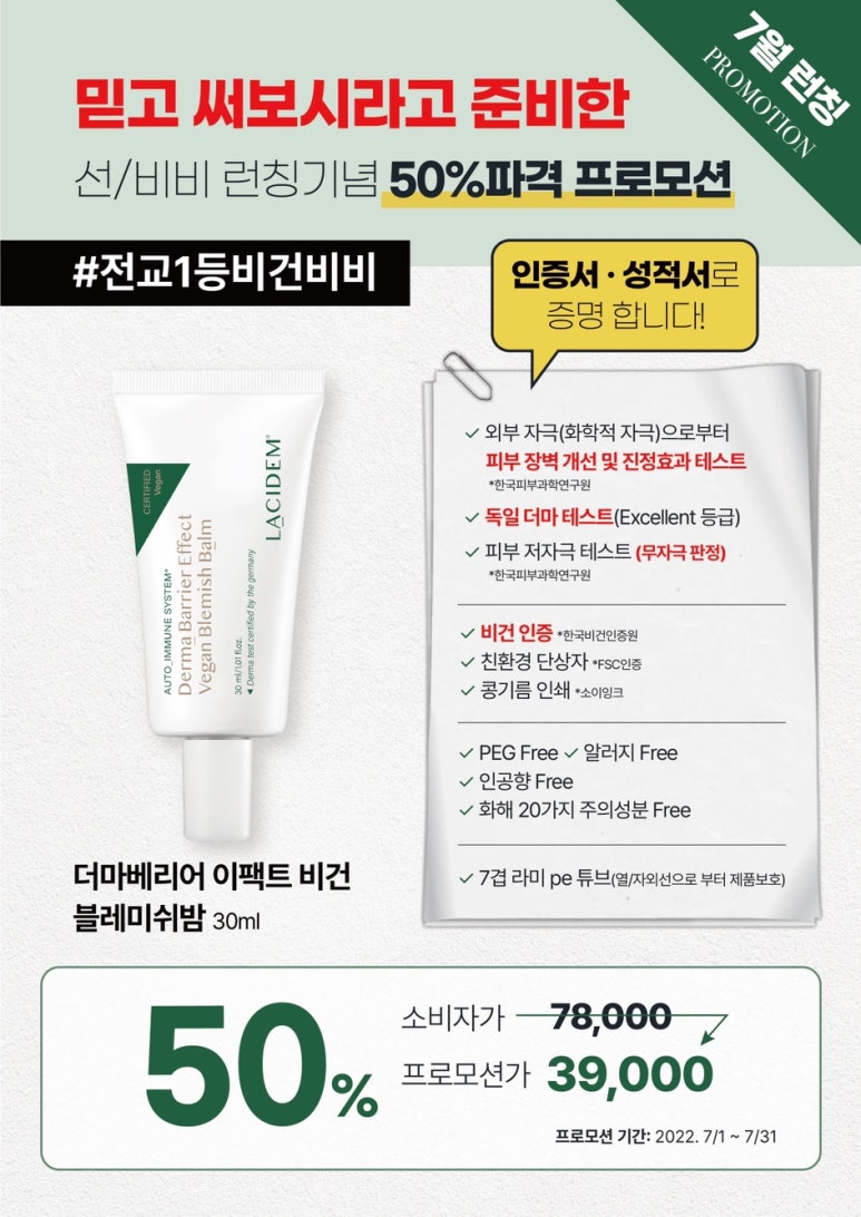 블루밍뷰티 이미지