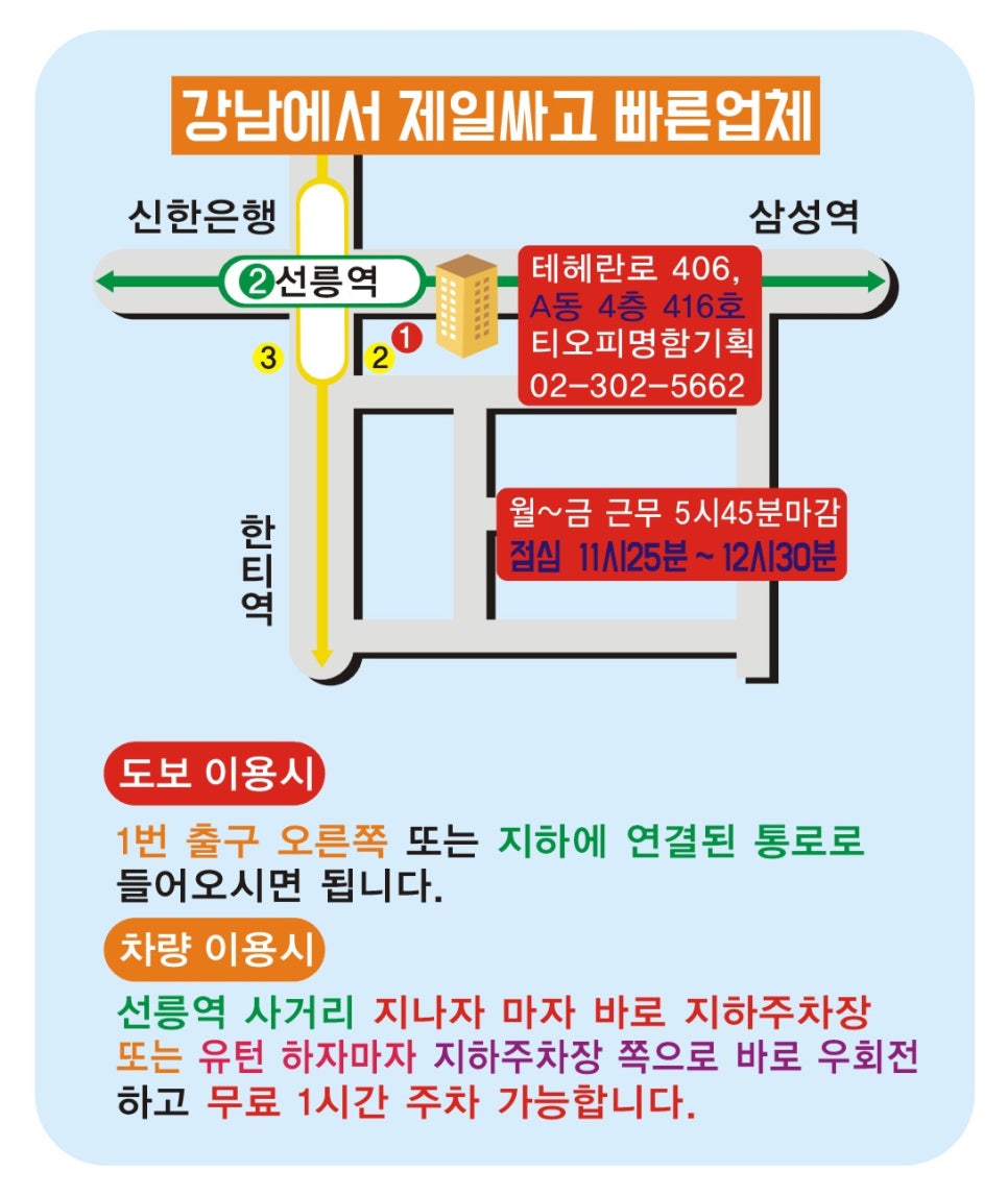티오피명함기획 이미지