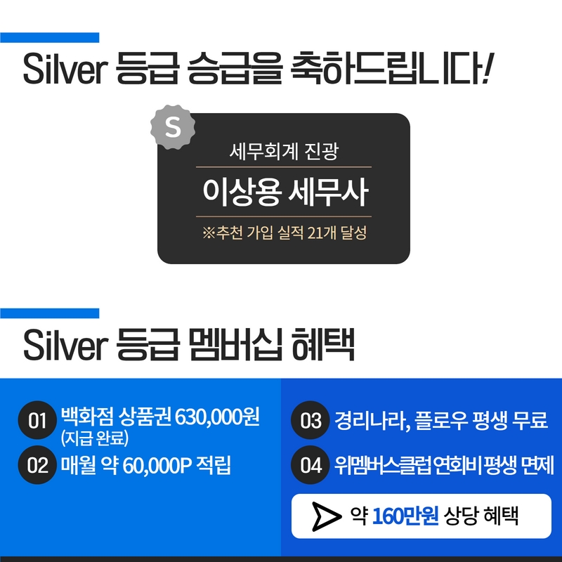 세무회계진광 이미지