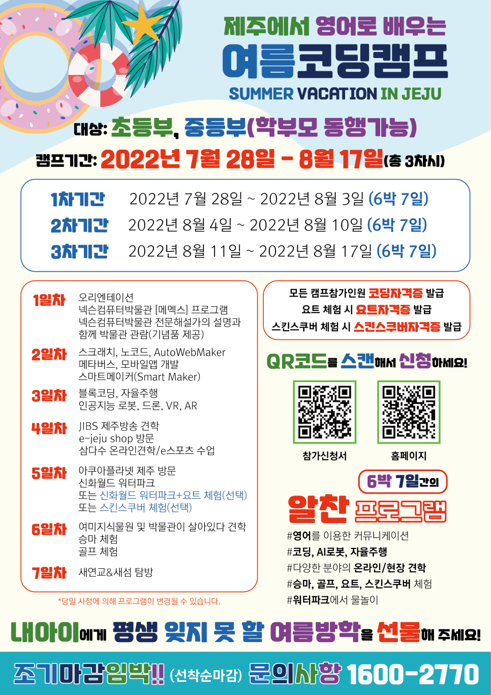 에이치비레져 이미지