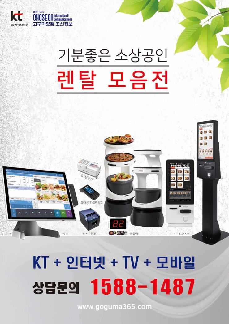 신안통신 이미지