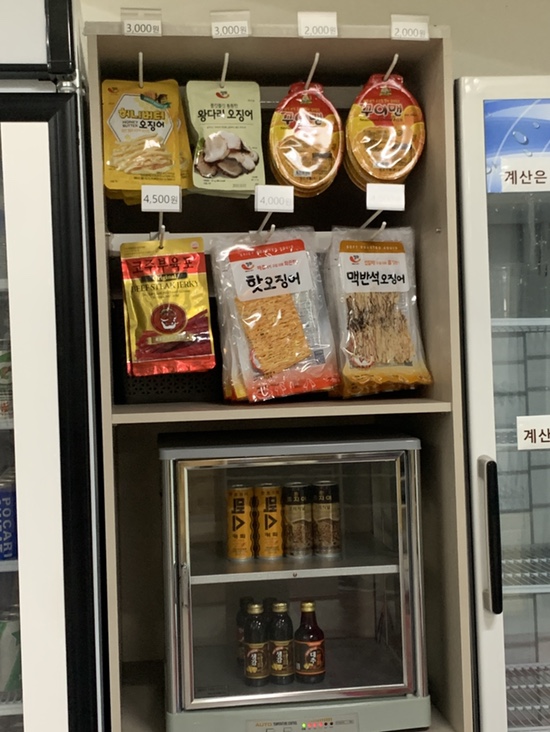 인제원통위너볼링센터 이미지