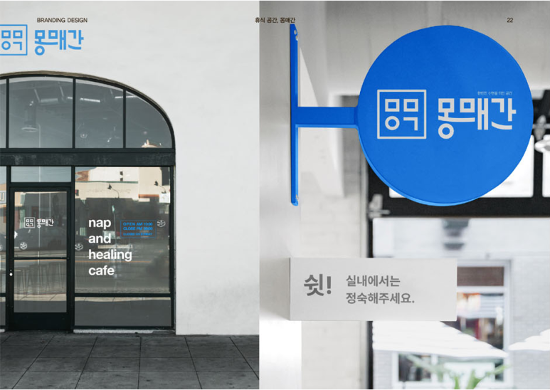 디자인런 이미지