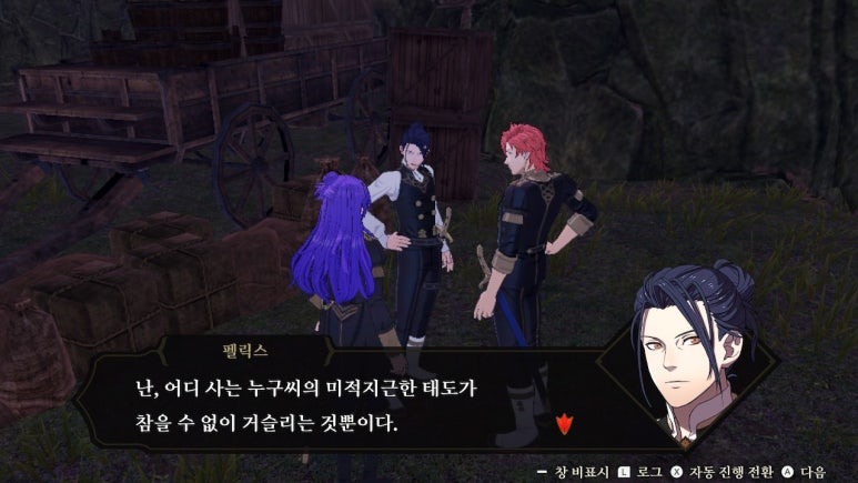 청린 이미지