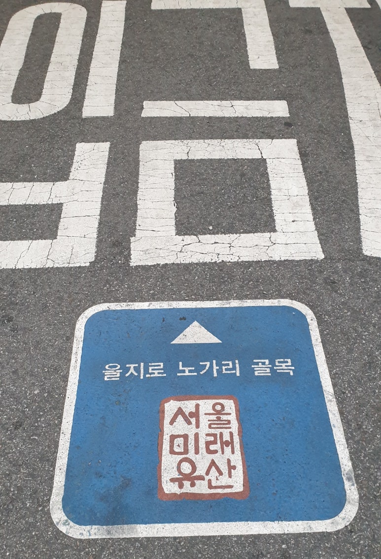 진짜노가리호프 이미지