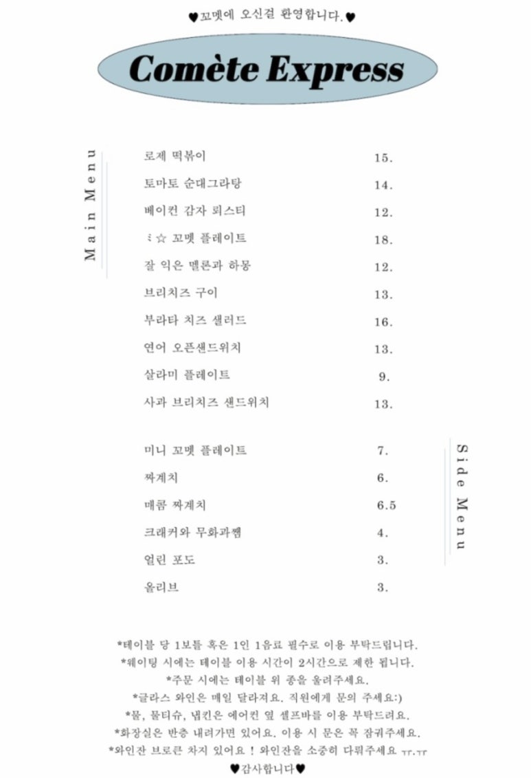 디퍼댄와인(Deeper than wine) 이미지