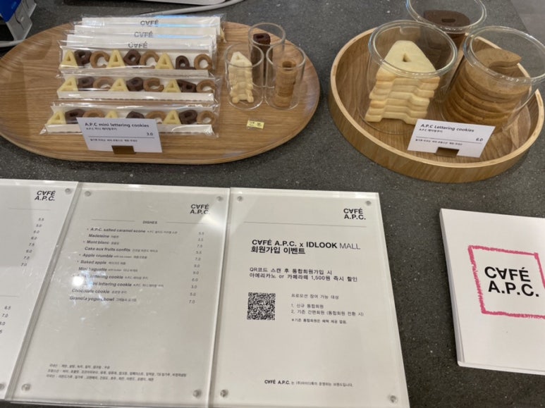 아페쎄롯데동탄점 이미지
