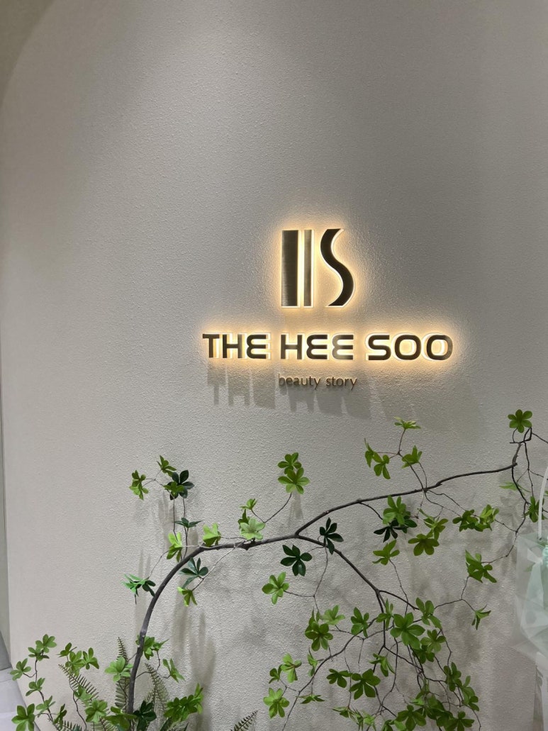 뷰티스토리 이미지