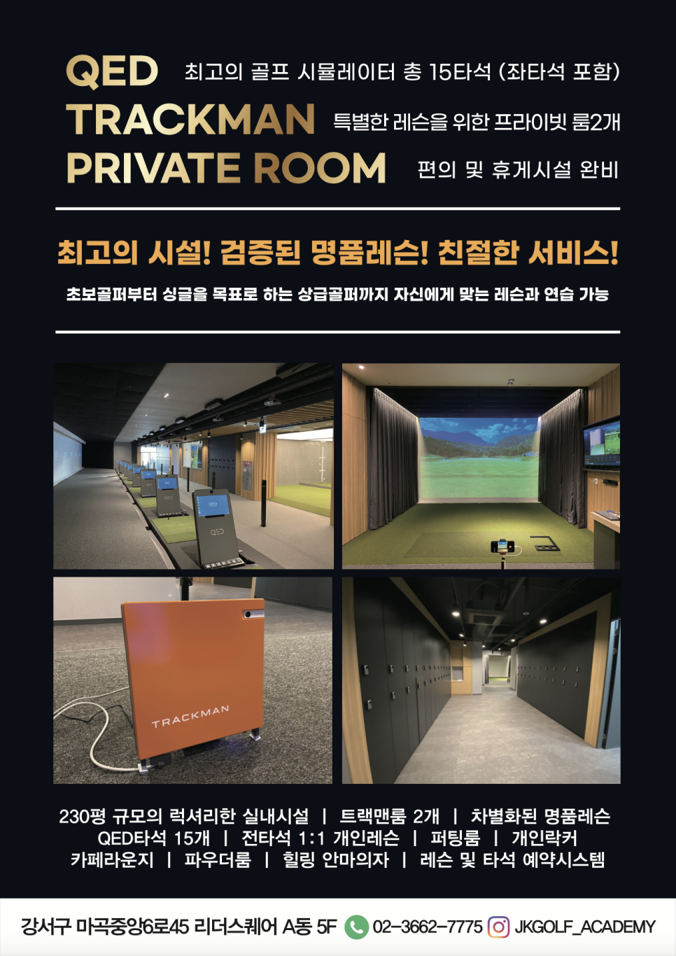 제이케이골프 이미지
