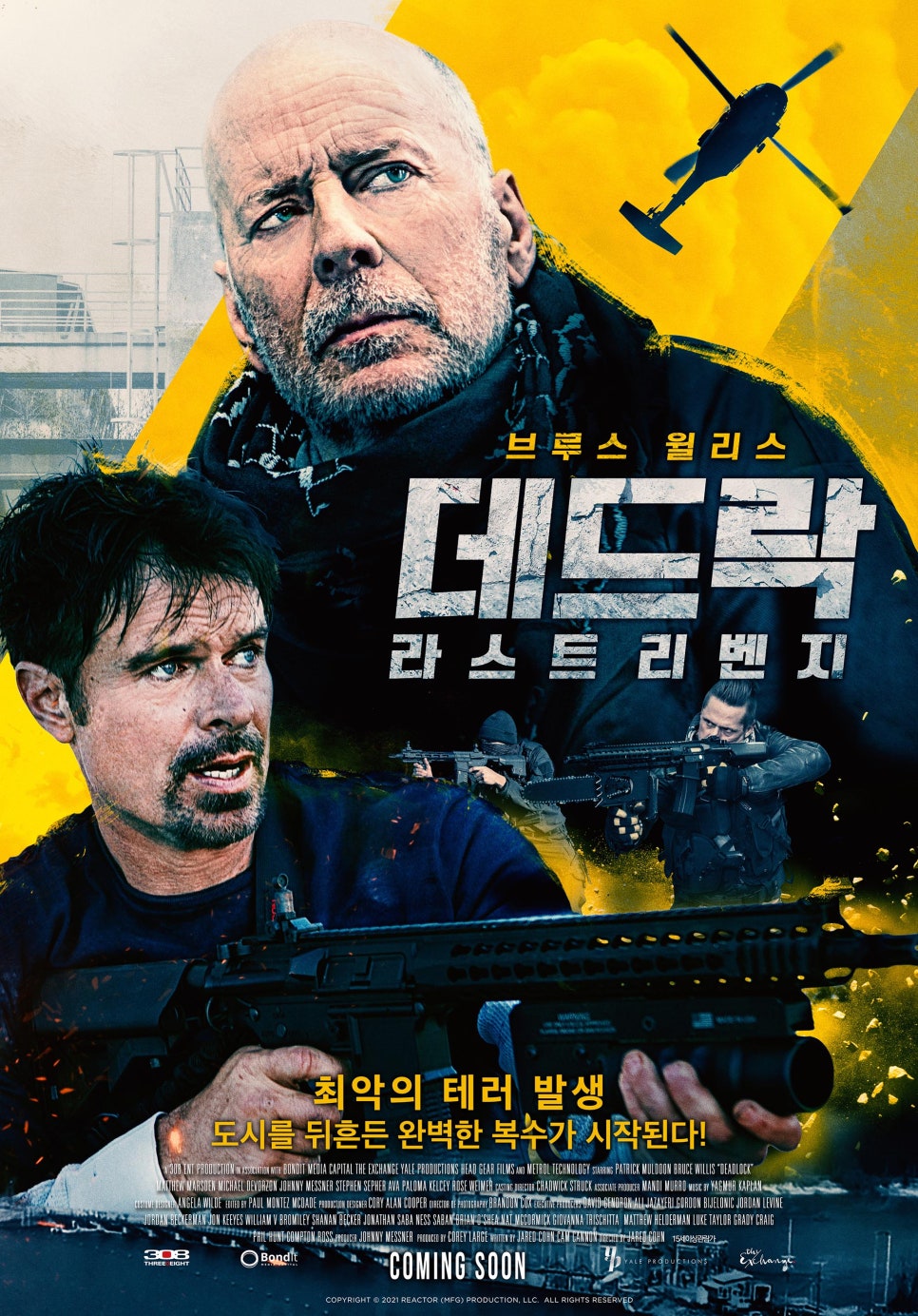 리치앤지 이미지