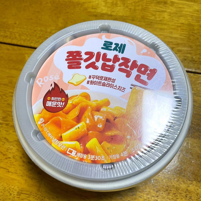 (주)리치푸드씨스템 이미지