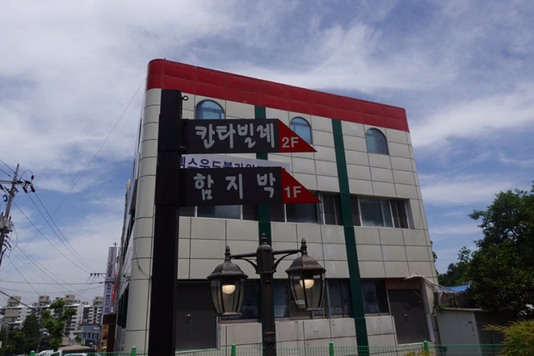 카페칸타빌레 이미지