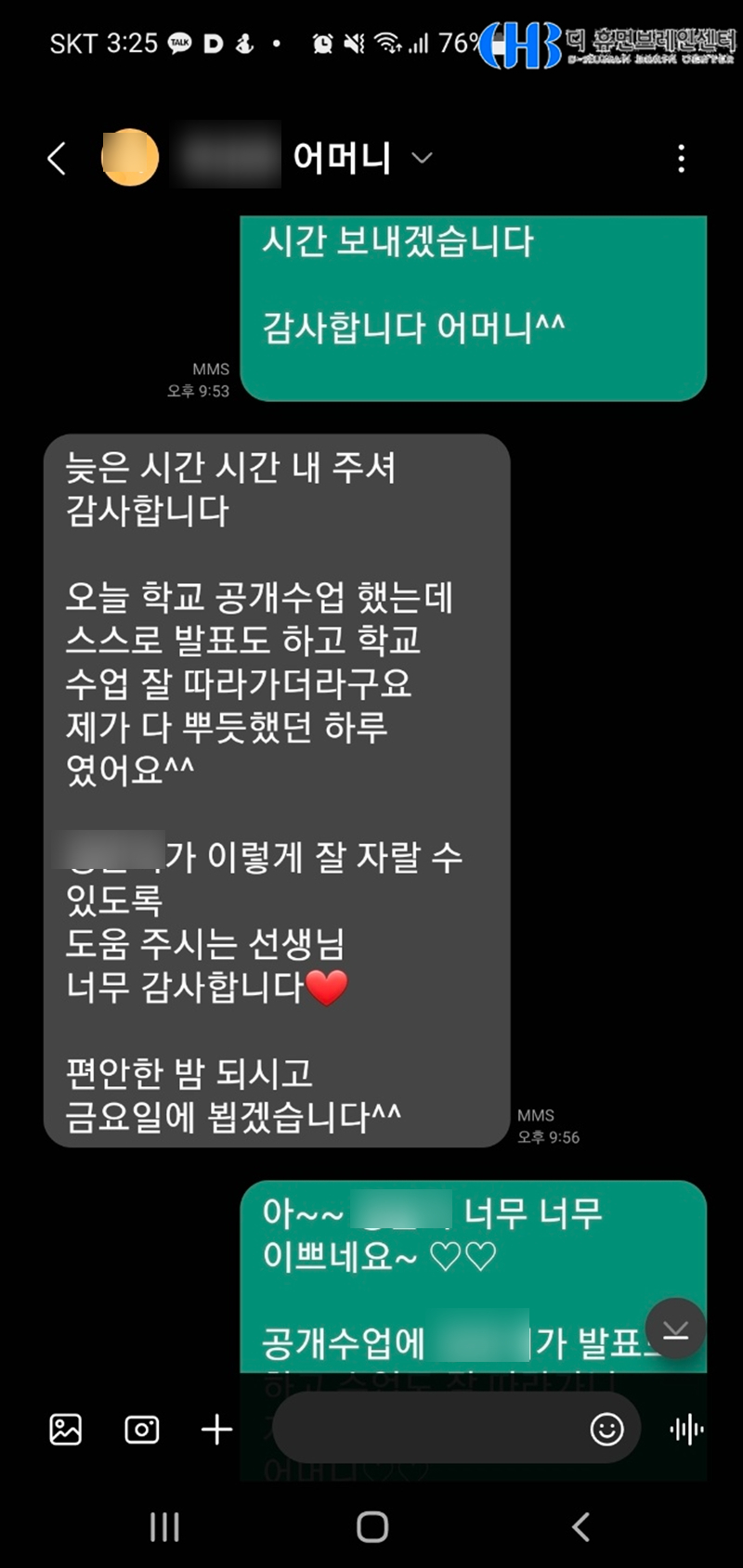 뉴로아이 이미지