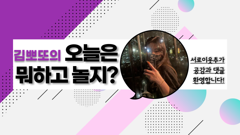 백스비어안양역점 이미지