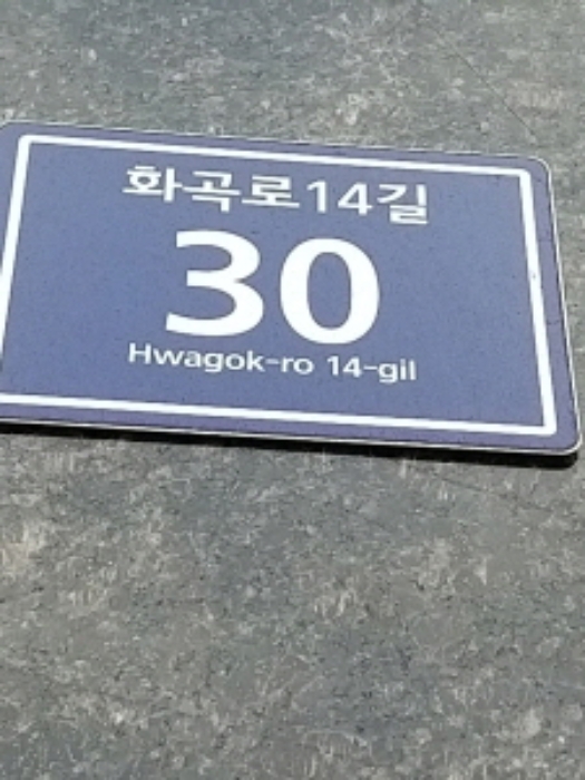 에스케이이엔 이미지