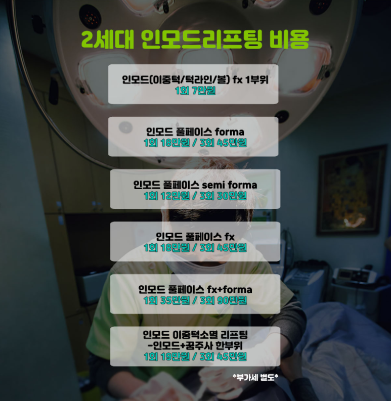 베스트피부과의원 이미지