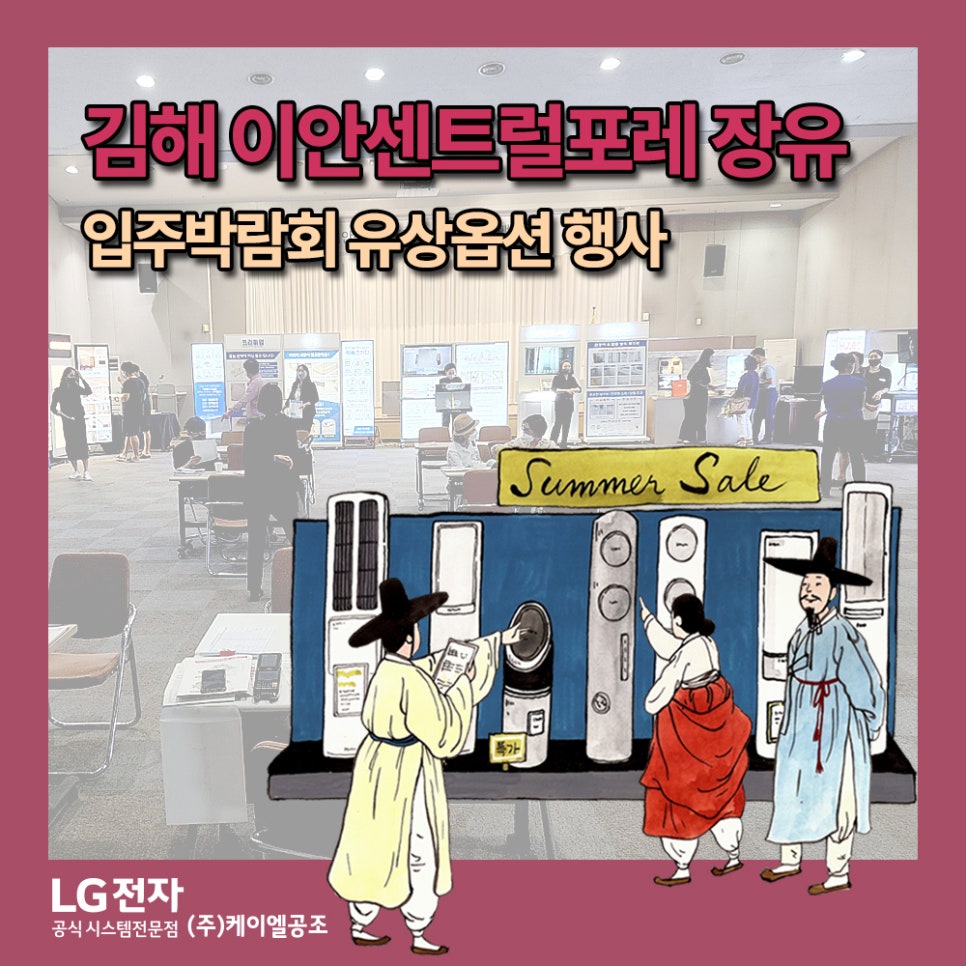 시스템에어컨김해공조 이미지