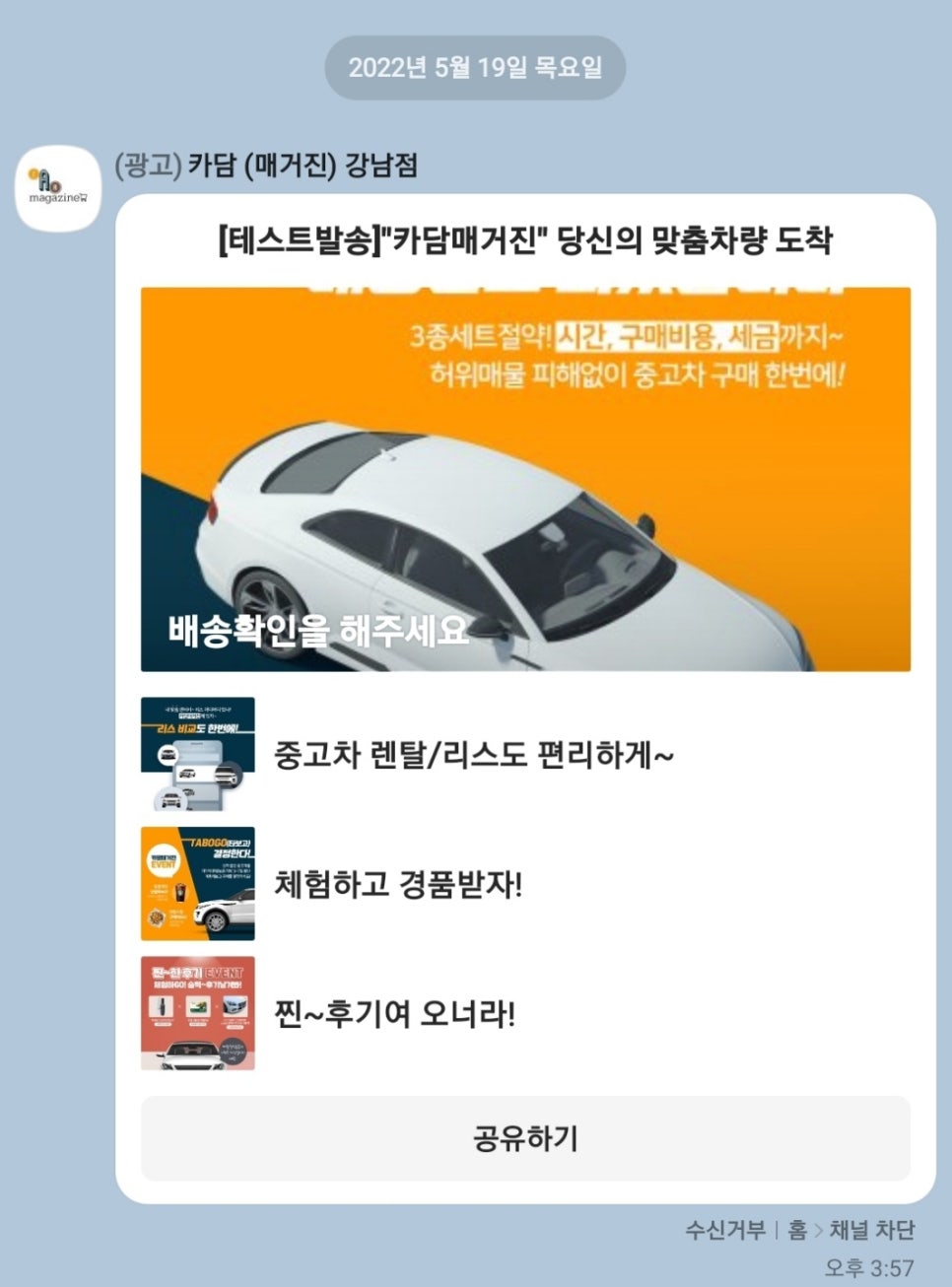 주식회사 편리 이미지