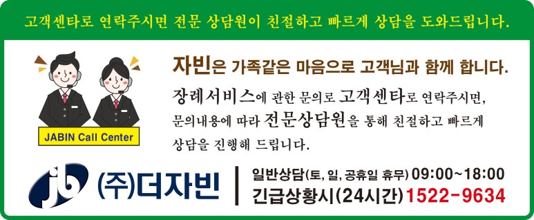 송현장례식장 이미지