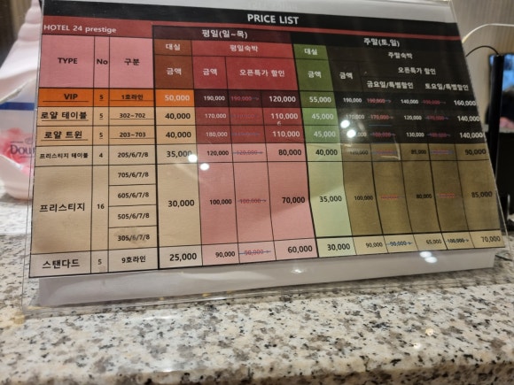 호텔24st.프리스티지 이미지