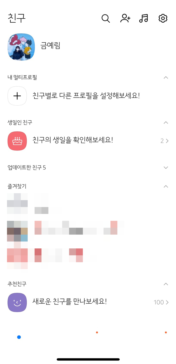 멀티봇 이미지
