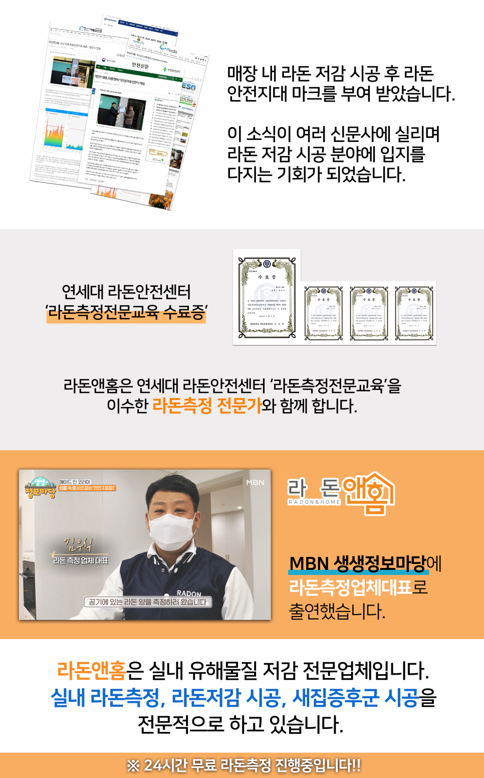 신일건축자재 이미지